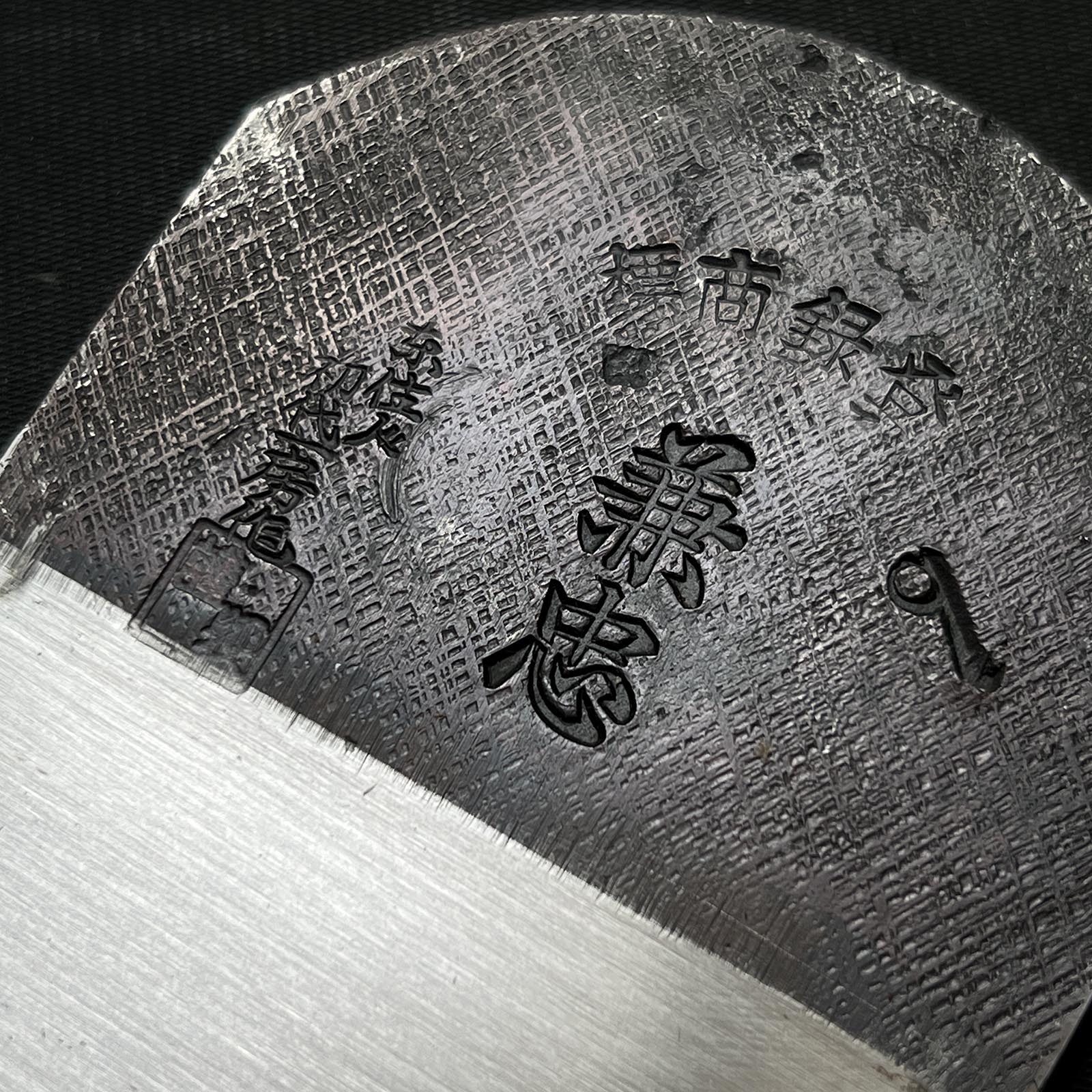 Ready to use!! Kanetada Smoothing Plane (Kanna)   初心者におすすめ 直ぐ使い 兼忠 玉鋼 初代一房作  仕上げ鉋 70mm