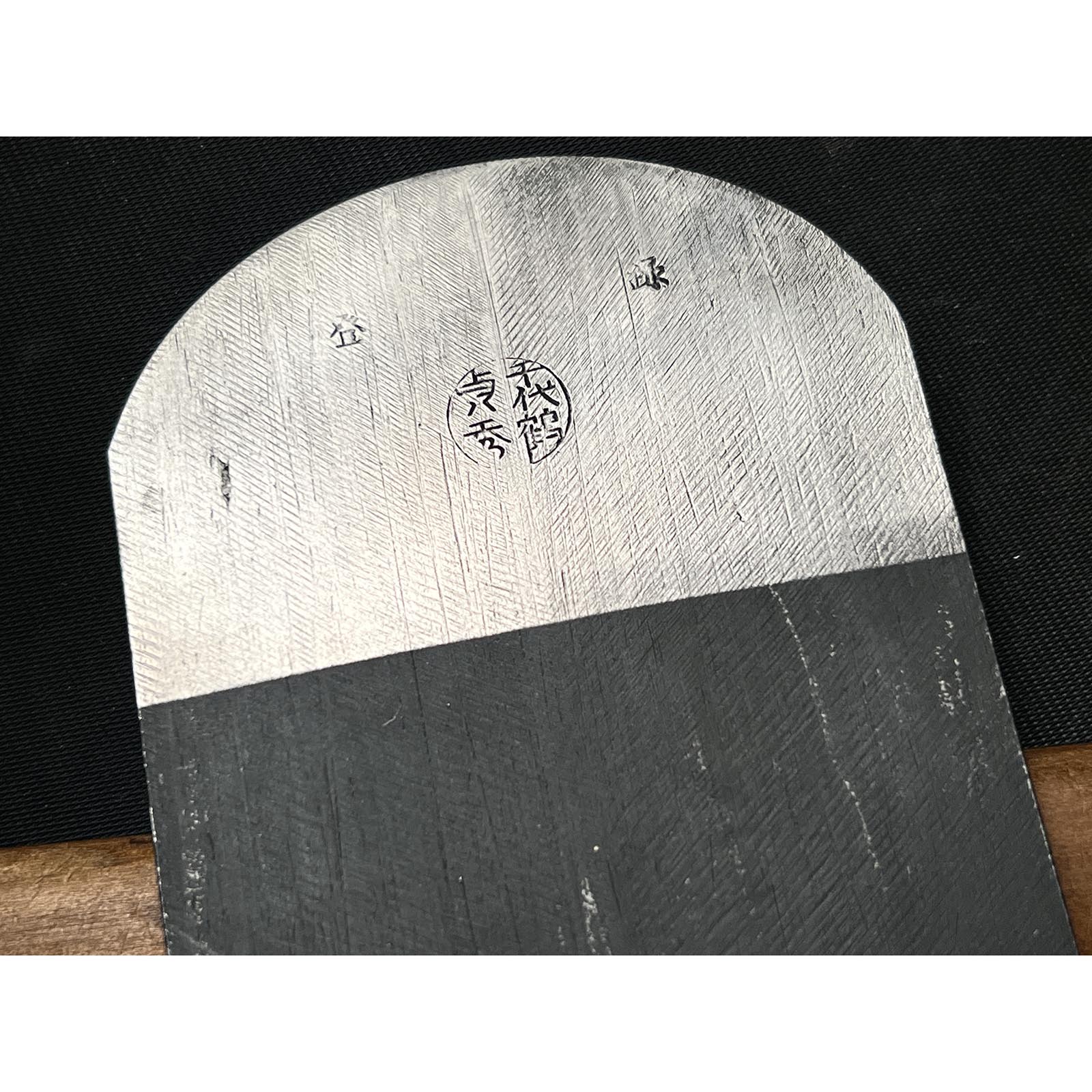 Rankiku Smoothing Plane (Kanna) by Chiyotsuru Sadahide 3rd generation 三代目千代鶴貞秀 仕上げ鉋 乱菊 75mm