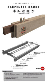 Japanese carpenter marking tool ( Shachisen Tsugi ) by carpenter Life カーペンターゲージ 車知栓継ぎ