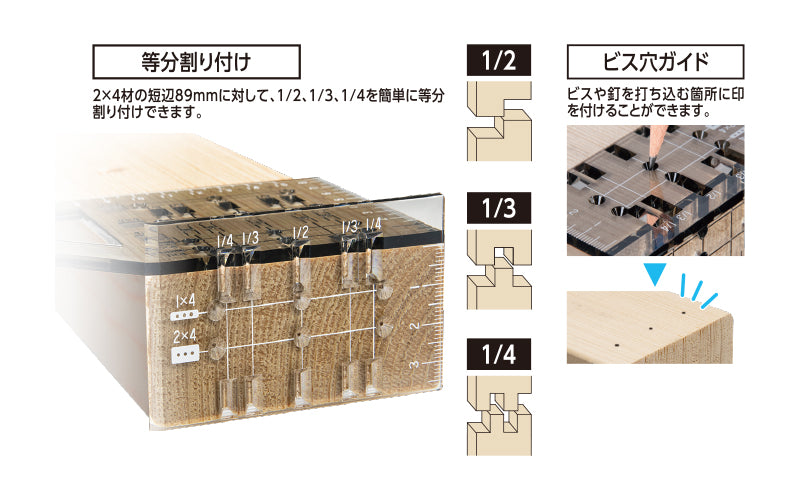 Shinwa Miter Rule 3D 45° 90° Two-by-Four    シンワ ２×４止型定規 クリア  62115