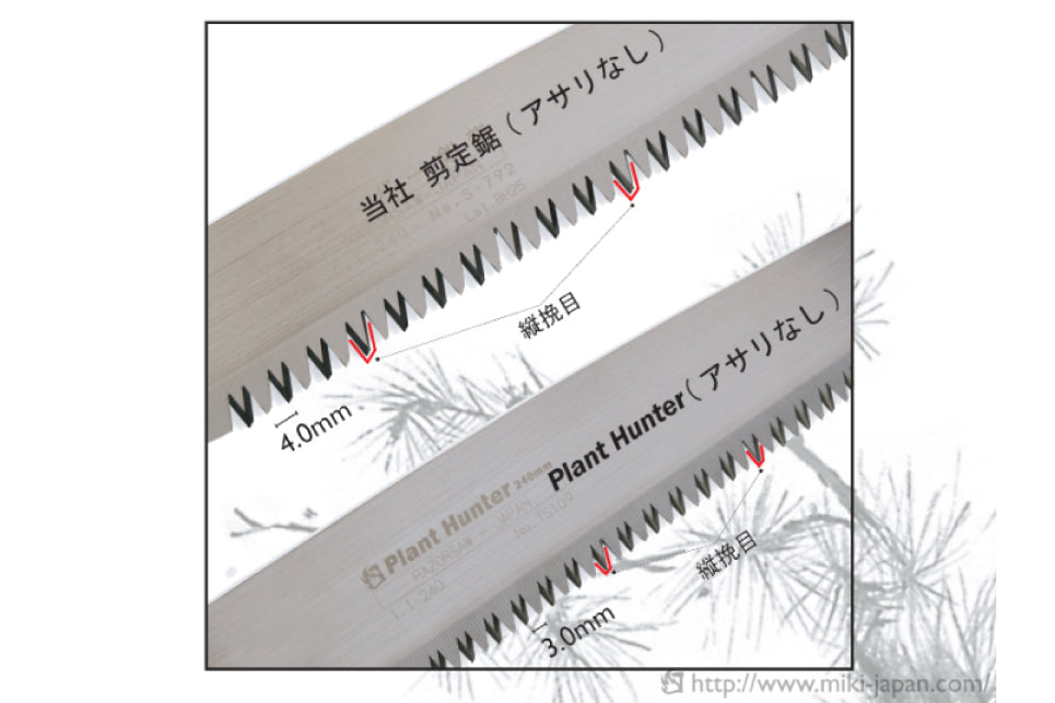 玉鳥産業 レザーソー TS107 植木職人専用鋸 270mm  Gyokucho Razorsaw Japanese Plant Hunter270