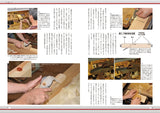 日本の木工道具のセットアップ方法を理解するのに役立ちます 実践 大工道具 仕立ての技法: 曼陀羅屋流研ぎと仕込みのテクニック