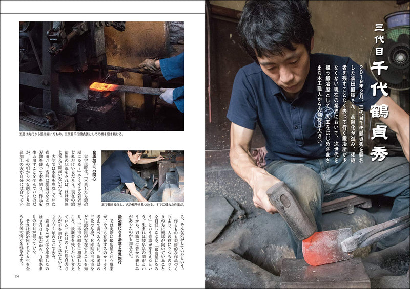新版　カンナの使いこなしを網羅した決定版　New　–　YAMASUKE　日本の伝統的な木工計画を理解するのに役立ちます　鉋大全:　KurashigeTools