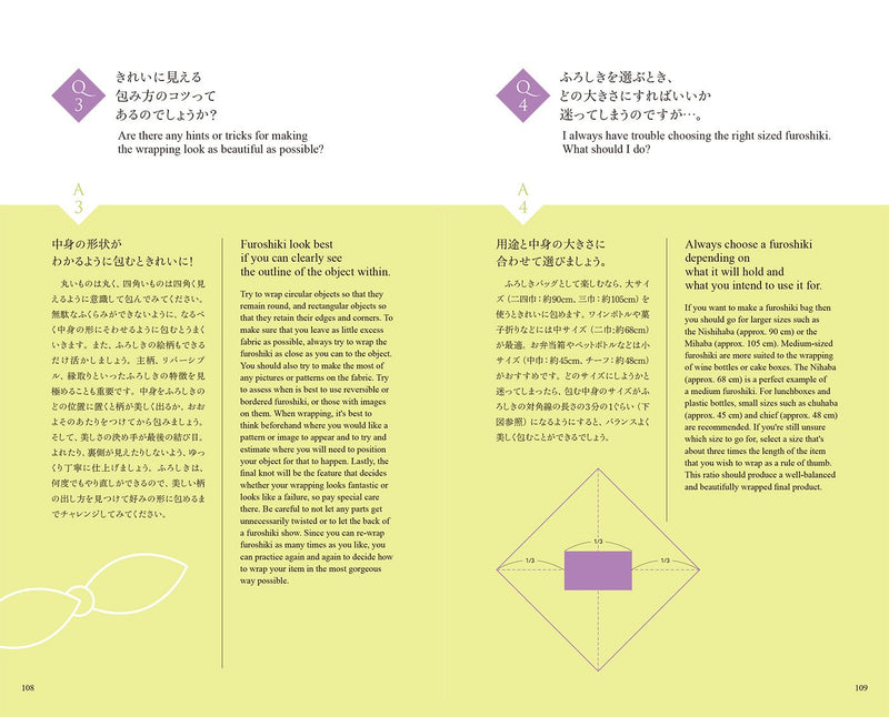 ふろしきハンドブック The Furoshiki Handbook: ふだんづかいの結び方と包み方 (JAPANESE-ENGLISH BILINGUAL BOOKS)