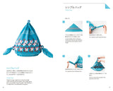 英語訳付き ふろしきハンドブック The Furoshiki Handbook: ふだんづかいの結び方と包み方 (JAPANESE-ENGLISH BILINGUAL BOOKS)