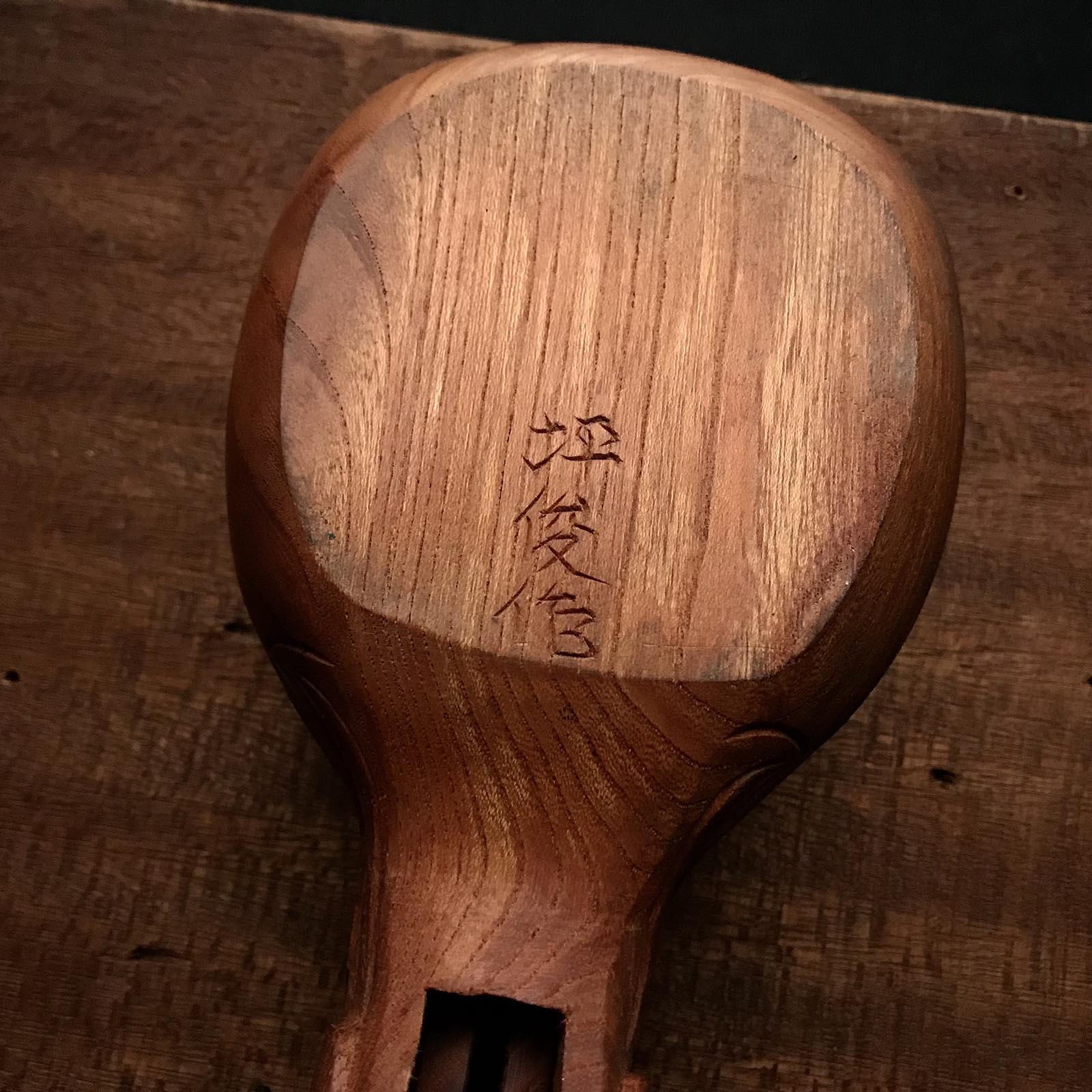 #ST39 Japanese Carpenter Ink Pot Traditional Measuring Tools Sumitsubo by Tsubotoshi 坪俊作 墨壺 欅 270mm