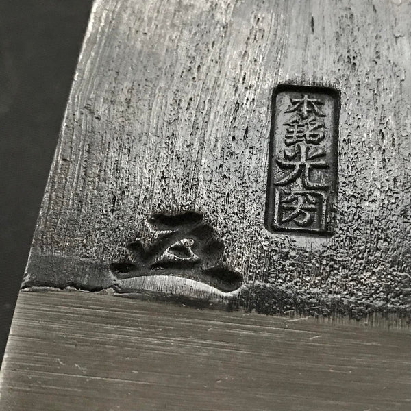 Old stock Honmei Mitsukuni  Plane(Kanna) Blade by Ishibashi Toushichi 掘出し物 本銘光圀  石橋藤七作 鉋刃 65mm