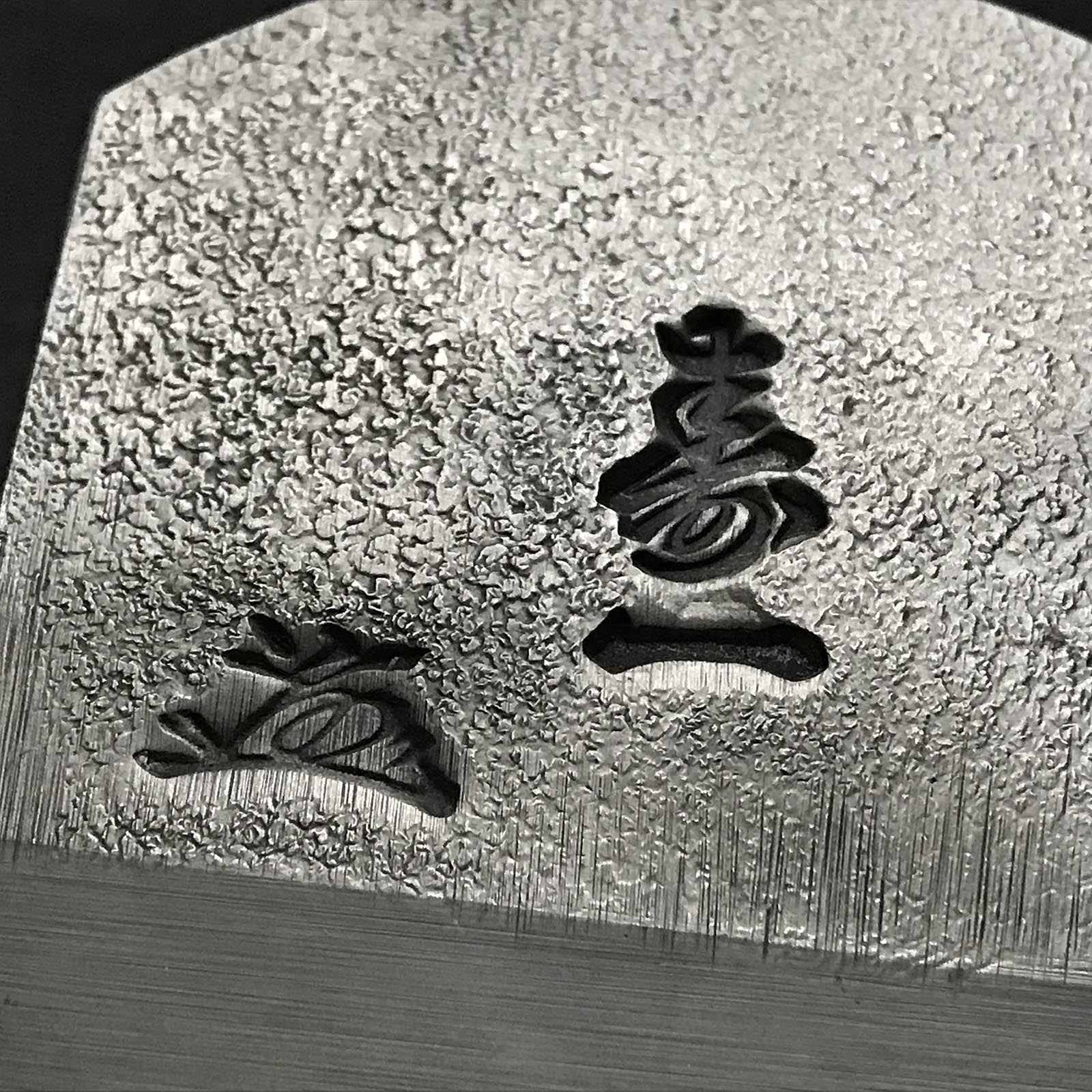 Old stock Toshikazu Plane(Kanna) Blade by Ishibashi Toushichi