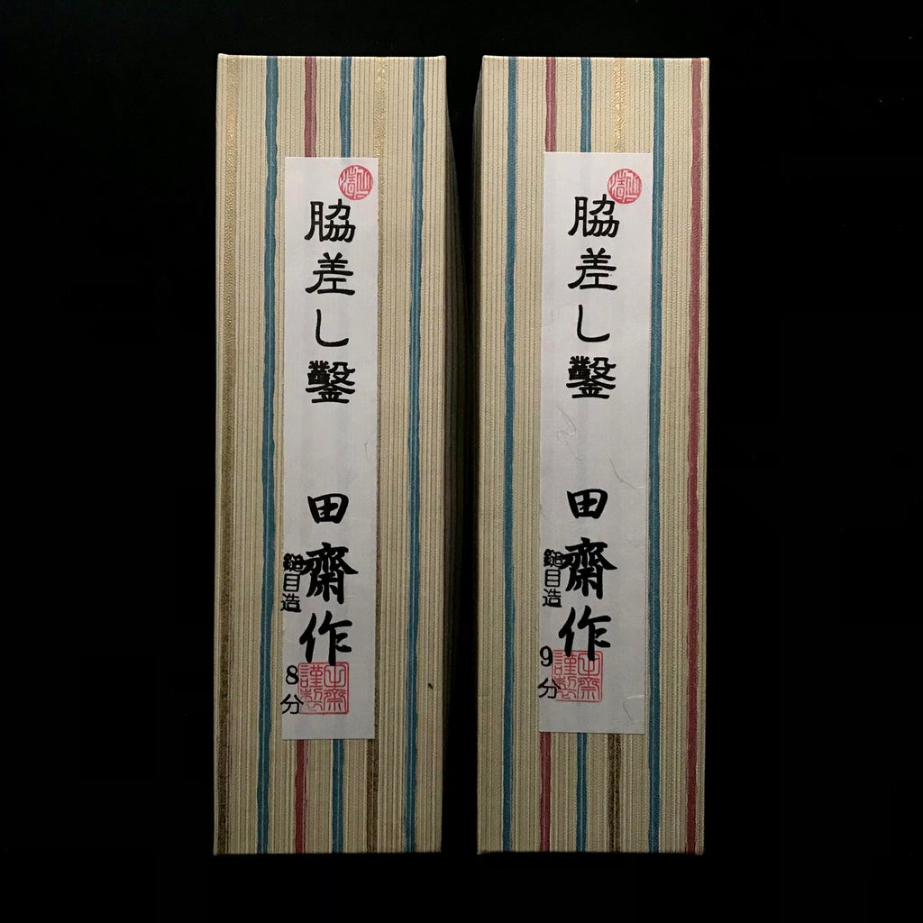 田斎特製 脇差ノミ 革袋付 田斎作 脇差鑿 鎚目 追入鑿 24,27mm