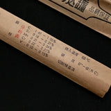 Old Stock TSUBOJU Single edged file for Handsaw sharpening (Surikomi-Yasuri) 掘出し物 壺十 片刃 すり込みヤスリ 90,100mm