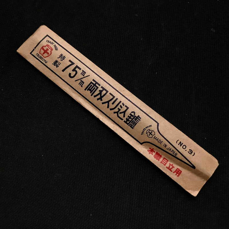Old Stock TSUBOJU file for Handsaw sharpening (Surikomi-Yasuri) 掘出し物 壺十 すり込みヤスリ 75mm