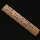 Old Stock TSUBOJU file for Handsaw sharpening (Surikomi-Yasuri) 掘出し物 壺十 すり込みヤスリ 75mm