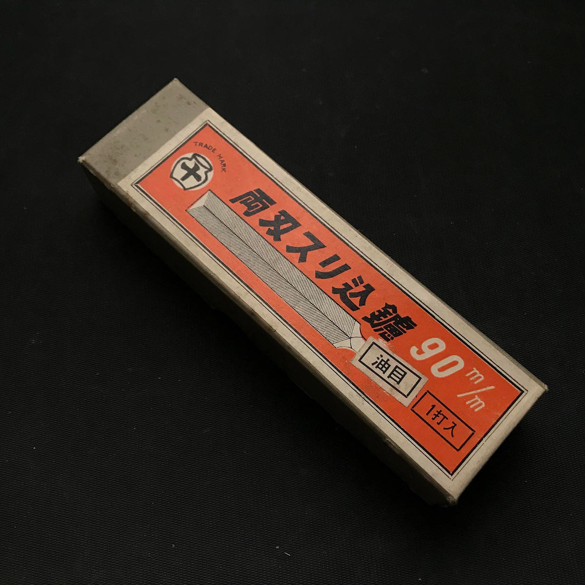 Block Fine File Old Stock TSUBOJU Fine file for Handsaw sharpening (Surikomi-Yasuri) 掘