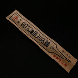 Old Stock TSUBOJU Fine file for Handsaw sharpening (Surikomi-Yasuri) 掘出し物 壺十 油目 すり込みヤスリ 90mm