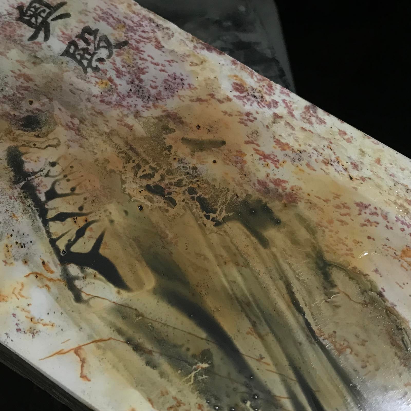 #O16 奥戸 吹田 天然仕上砥石 道具 砥石 天然仕上砥石 奥殿 巣板