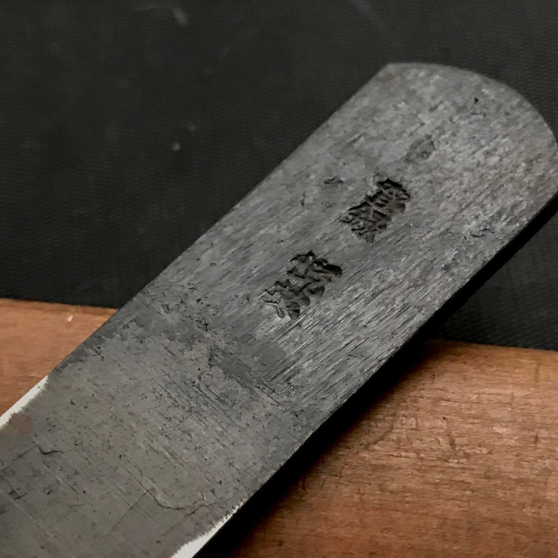 Old stock Etsue Tome Kanna (45°) Plane with blue steel 掘出し物 悦英 止め鉋 青紙鋼 18mm