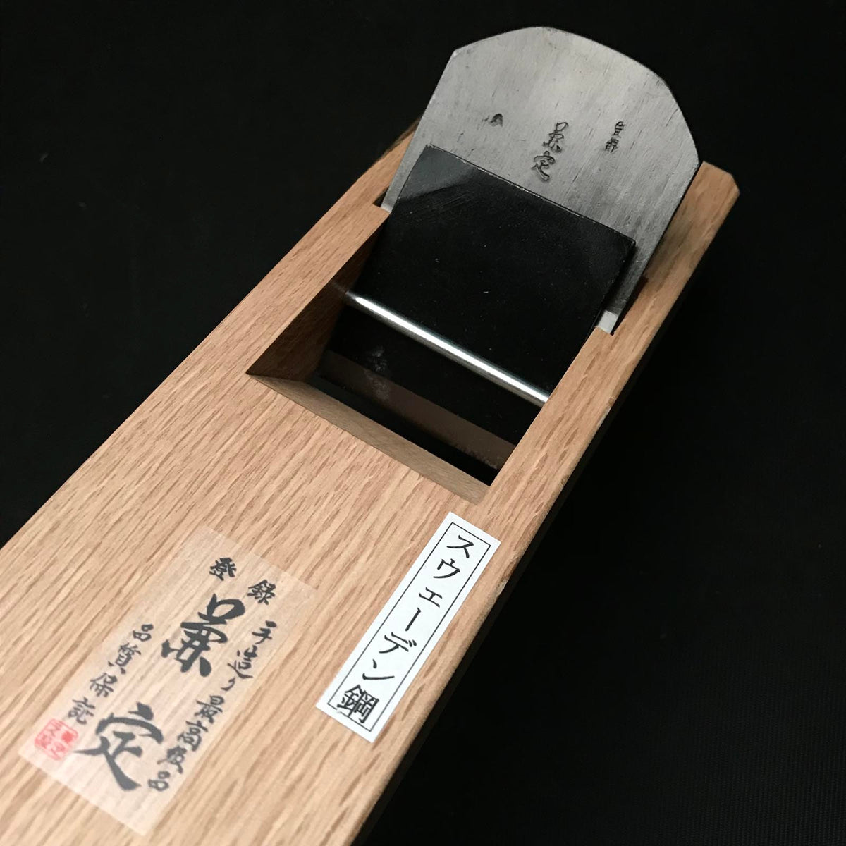 常三郎 – YAMASUKE KurashigeTools