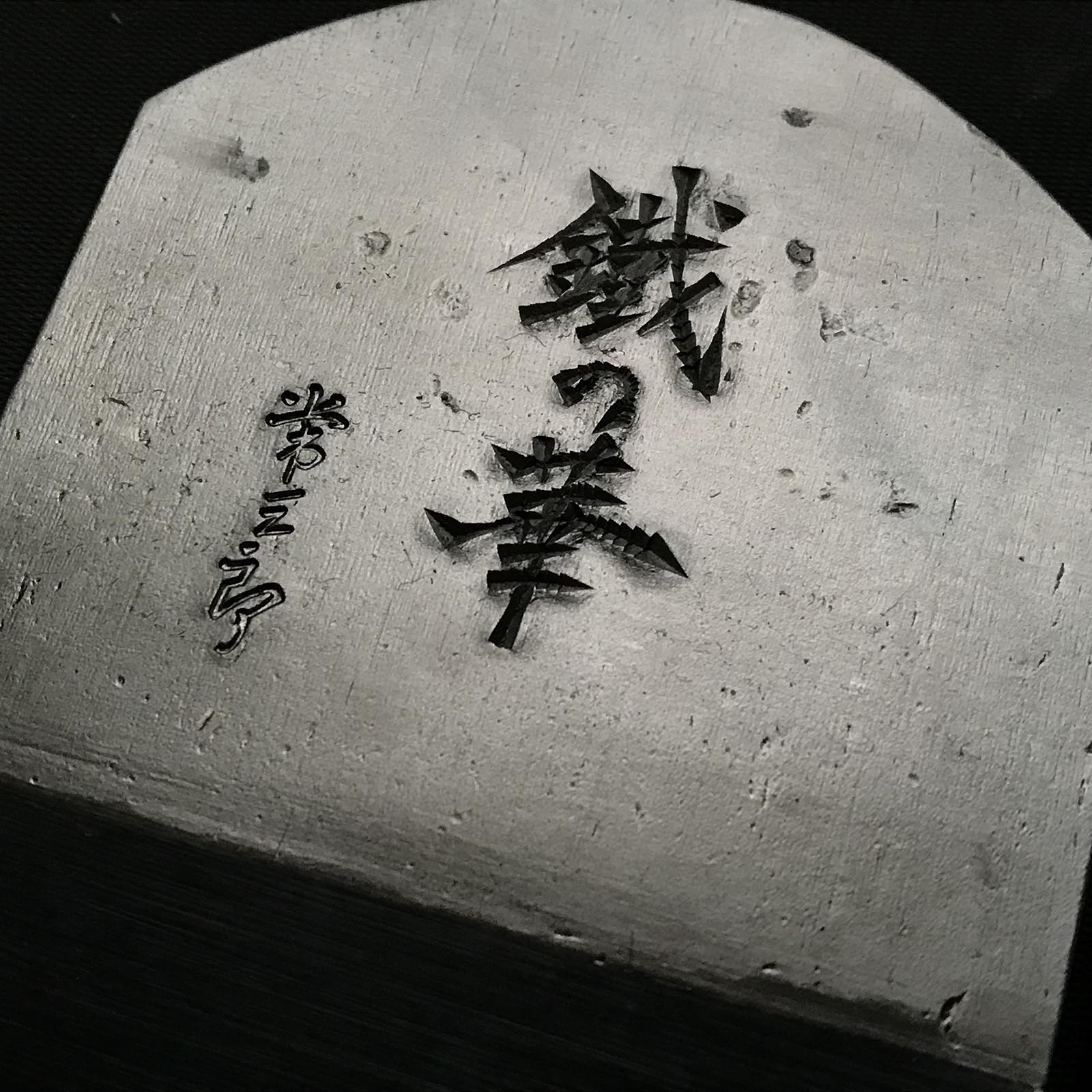 Tetsunohana Tsunesaburo Smoothing Plane& Small plane  (Kanna) with Togo Inukubi steel 常三郎作 鉄の華 東郷鋼犬首鋼 仕上げ鉋+小鉋 セット  70mm＆48mm