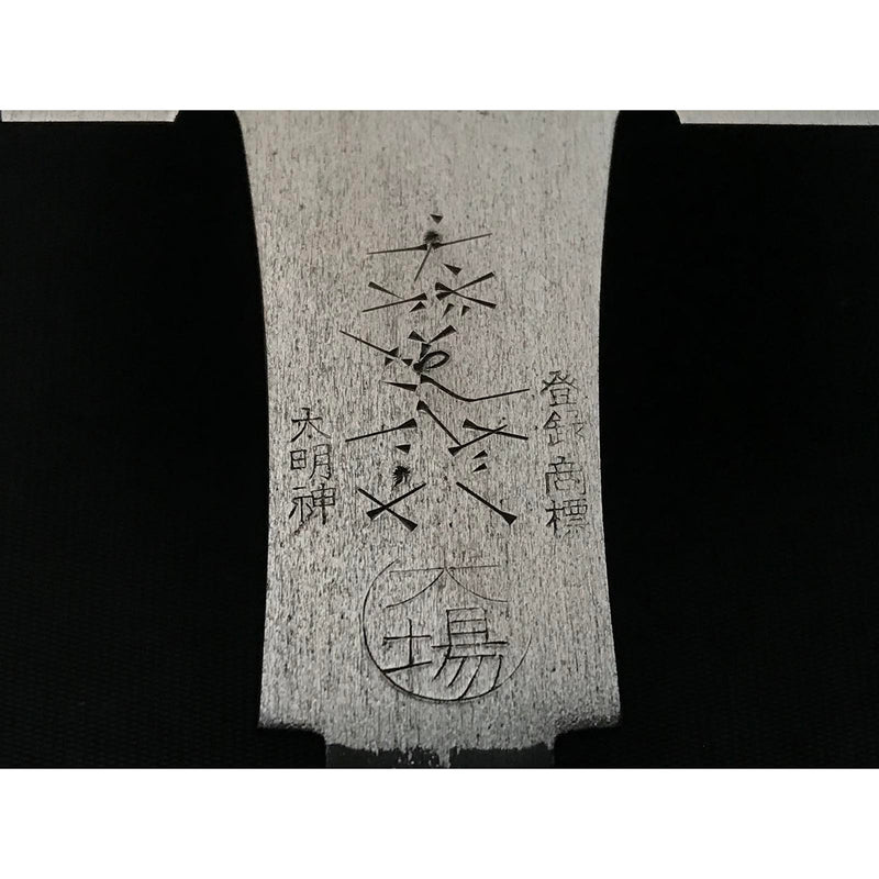 Old stock Double Edge (Ryoba) Hand Made Saw by Oba Shoichiro 掘出し物 大場正一郎作 両刃鋸 240m
