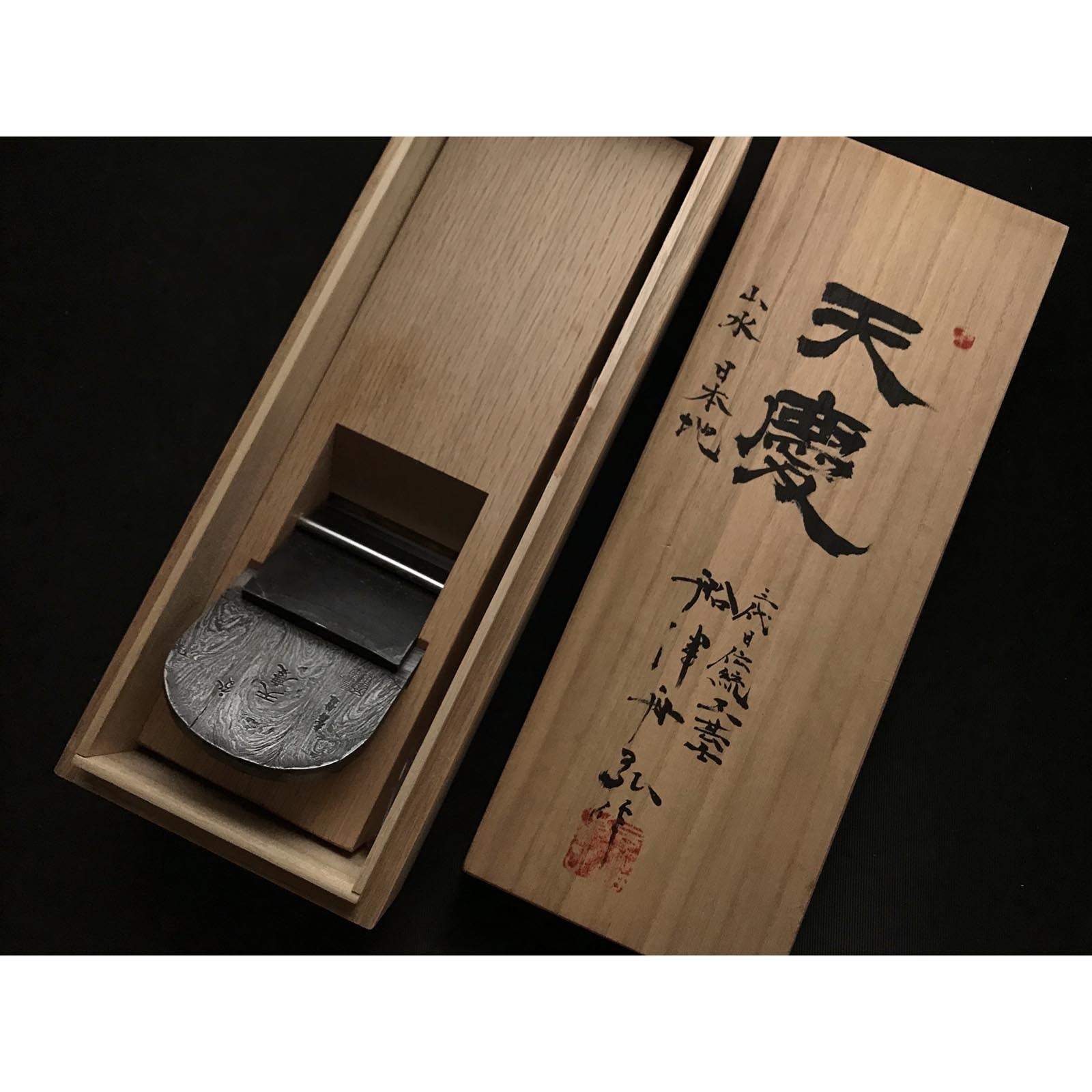 船弘作 掘り出し物 舟弘作 仕上げ鉋 玄心 70mm – YAMASUKE KurashigeTools