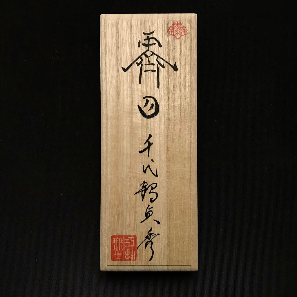 清月小鉋（かんな） 千代鶴貞秀作 三代目千代鶴貞秀 小鉋 霽月 48mm – YAMASUKE KurashigeTools