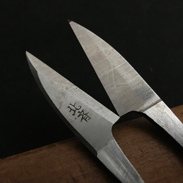 Old stock Hokusai Nigiri basami Hand made Traditional Japanese scissors polished 掘出し物 北斉 握り鋏 手作り 磨仕上げ