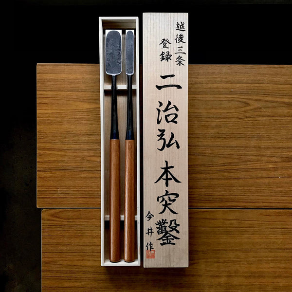 Fujihiro #2 Slick Chisels set by Chuutarou Imai 今井忠太郎作 二治弘 本突き組鑿 48mm 24mm