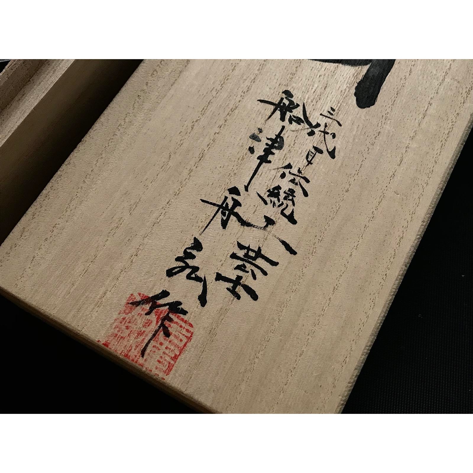 Gotaisan Smoothing Plane (Kanna) by Funahiro  舟弘作 仕上げ鉋 五台山 70mm