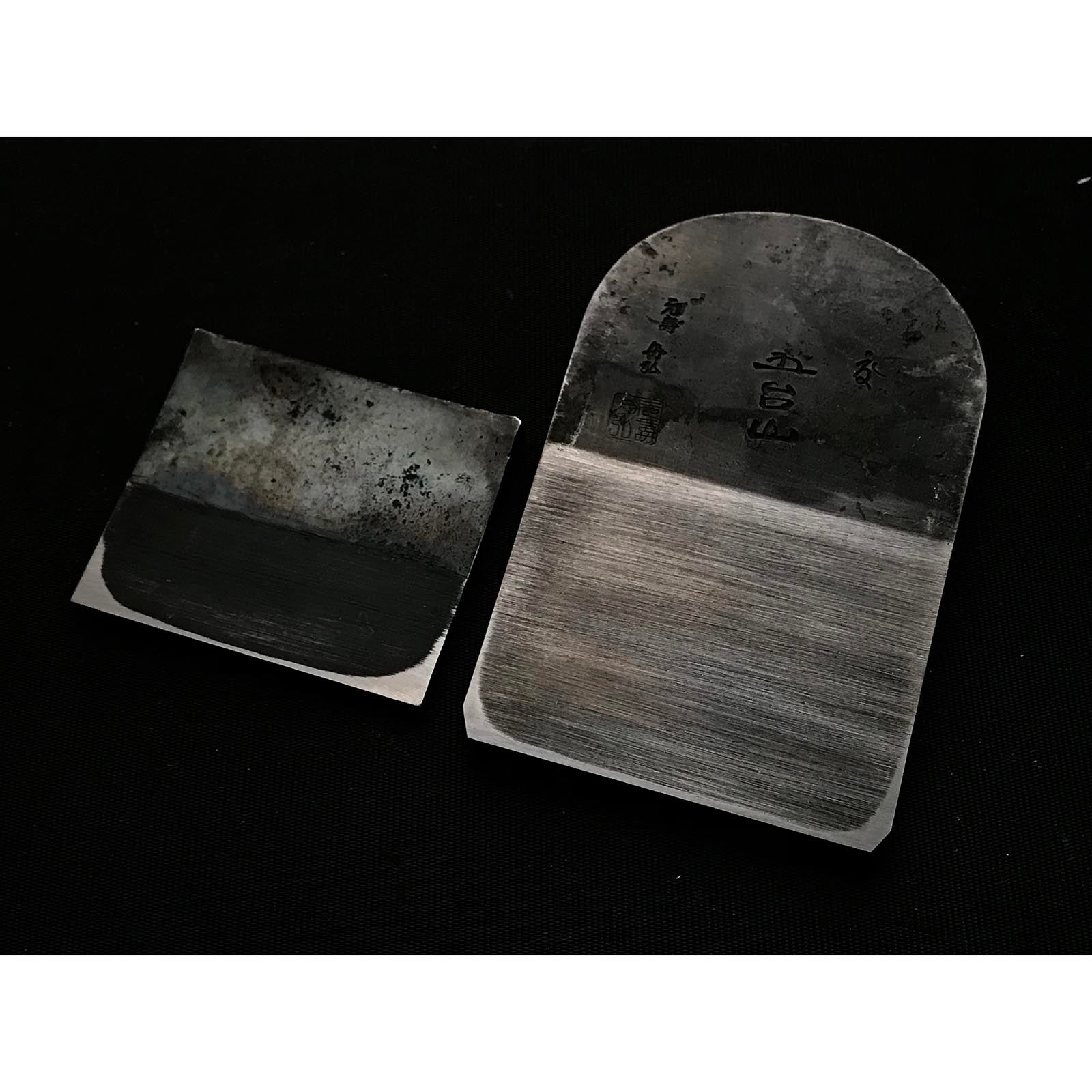 Gotaisan Smoothing Plane (Kanna) by Funahiro  舟弘作 仕上げ鉋 五台山 70mm