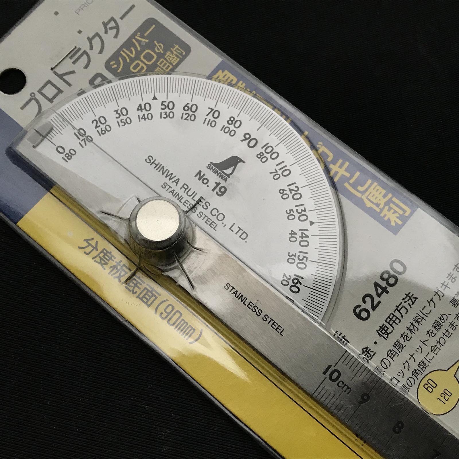 シンワ プロトラクター ステンレス シンワ プロトラクター ステン NO'19