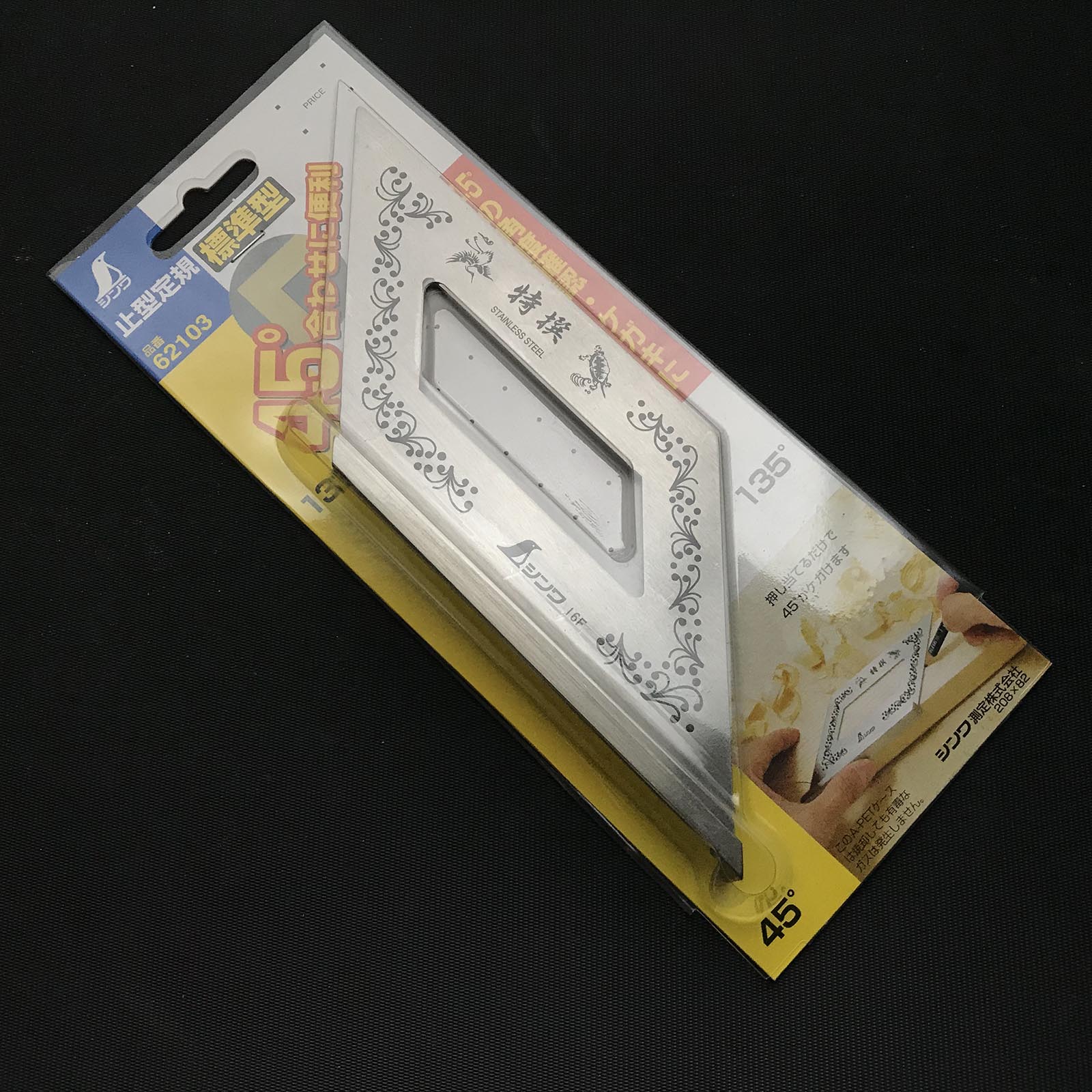 Shinwa Combination Square Miter Square Without scale シンワ ステン止型定規 45