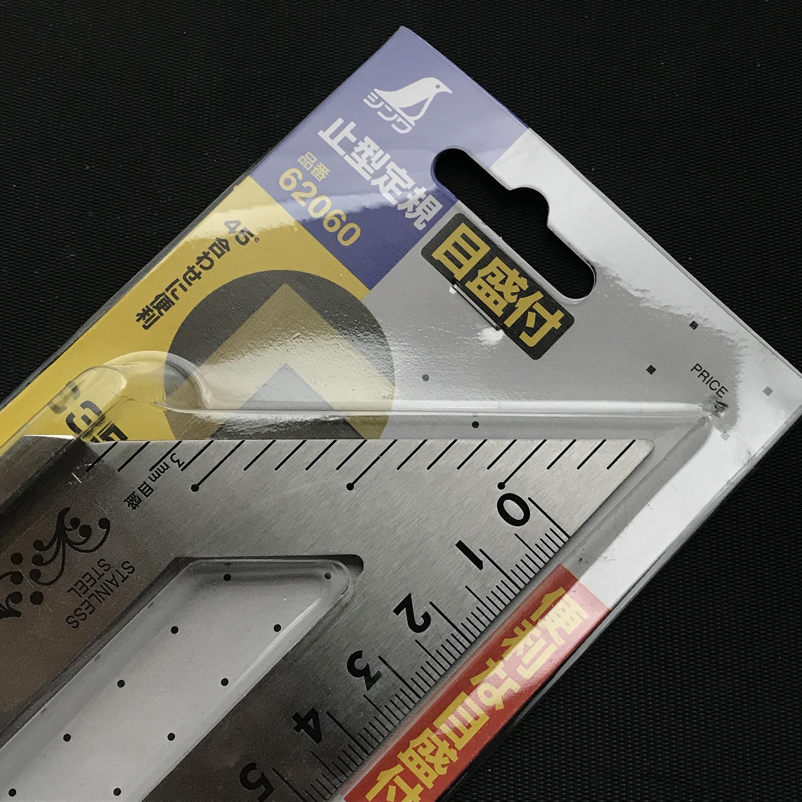 Matsuさま専用　Matsu Shinwa Combination Square Miter Square With scale シンワ ステン止