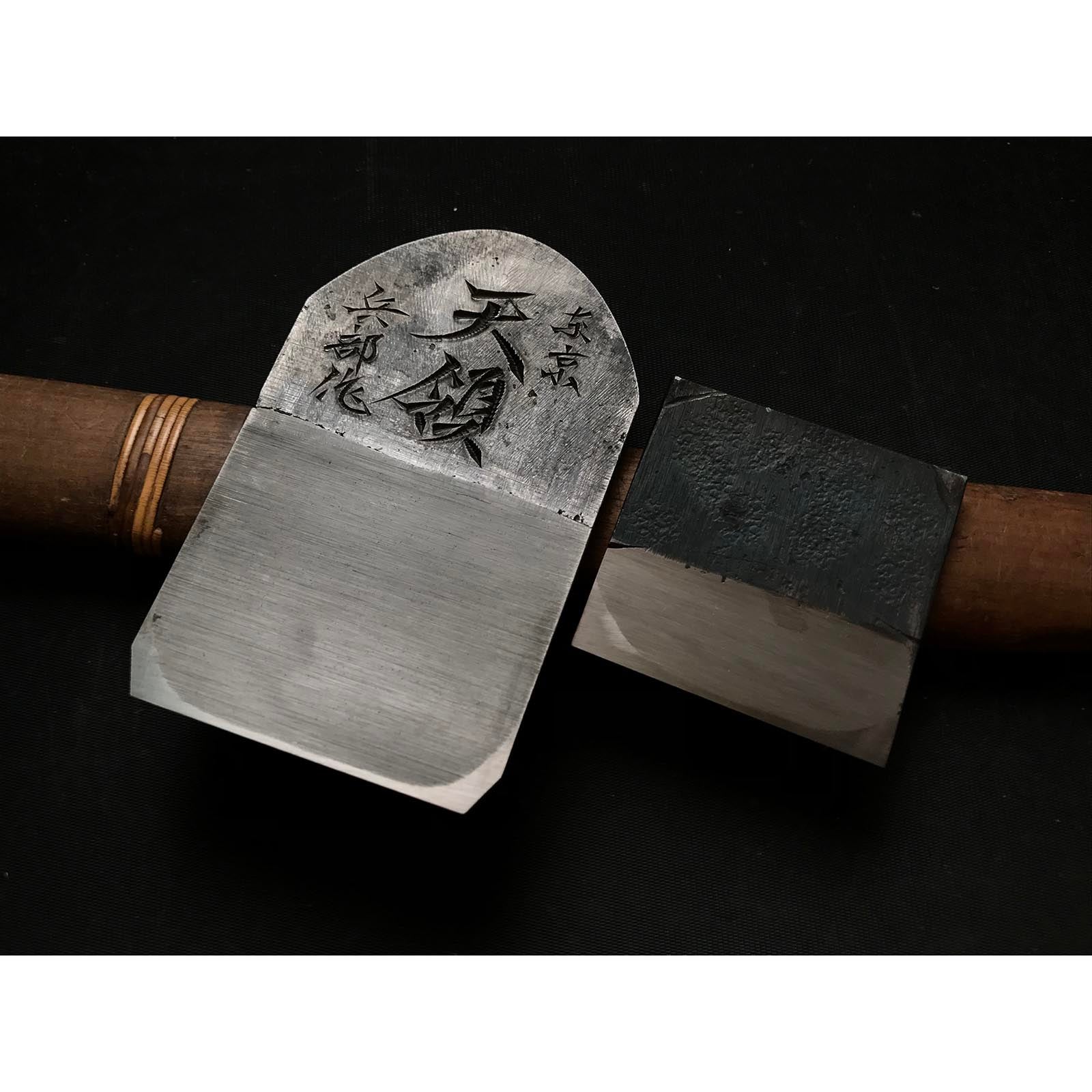 Old stock Hyobu Amane Smoothing Plane (Kanna)  掘出し物 兵部作 天嶺 仕上げ鉋 70mm