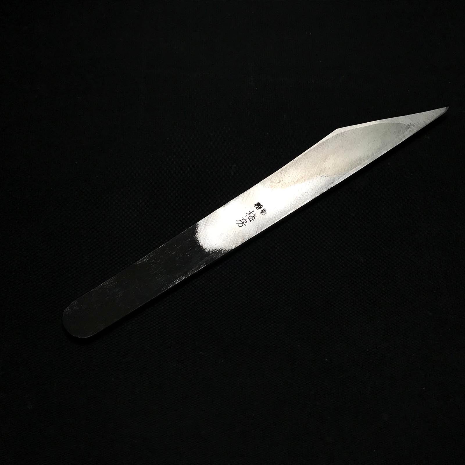 Old stock Umefusa Kiridashi Kokatana Right hand 掘出し物 梅房 切出し小刀 右 21,24mm