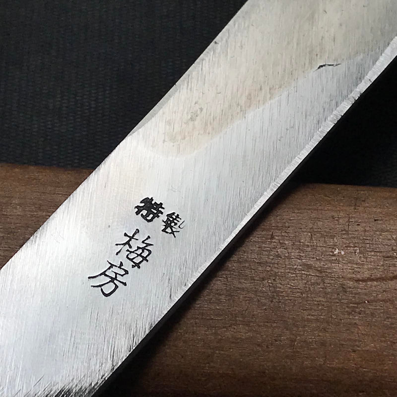 Old stock Umefusa Kiridashi Kokatana Right hand 掘出し物 梅房 切出し小刀 右 21,24mm