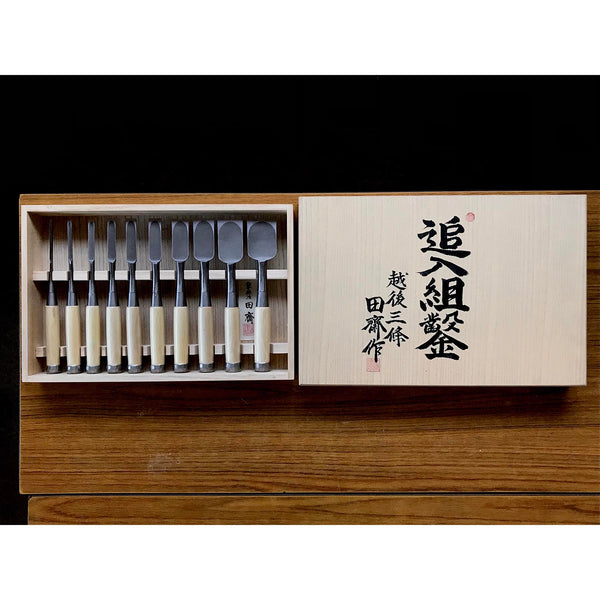 Tasai #2 Bench chisels set with blue steel Oirenomi 田斎作 磨き仕上 追入組鑿
