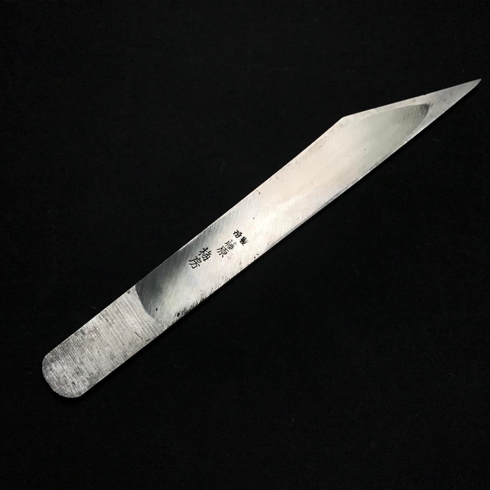Old stock Fujiwara-Umefusa Kiridashi Kokatana   掘出し物 藤原梅芳 切出し小刀 24mm