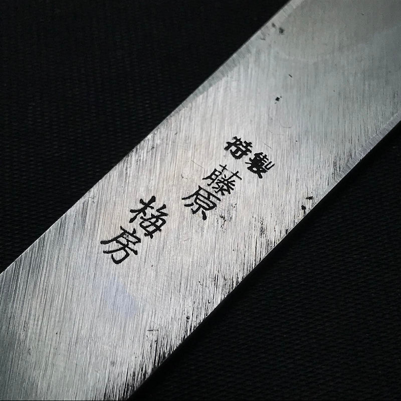 Old stock Fujiwara-Umefusa Kiridashi Kokatana   掘出し物 藤原梅芳 切出し小刀 24mm