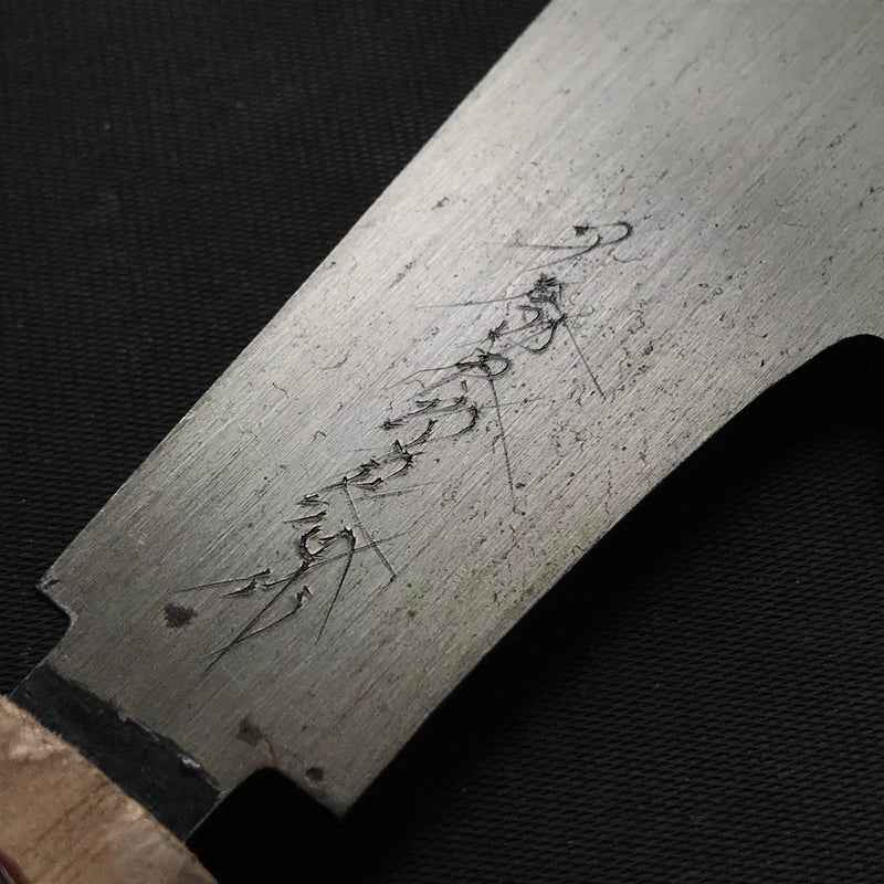 #K1 Ready to use! Old stock Single Edge Cross cut Hand Made Saw with Eddy Type Handles set by Kurashige 直ぐ使い 倉重栄助氏目立 渦巻き柄 片刃鋸 横挽 210m