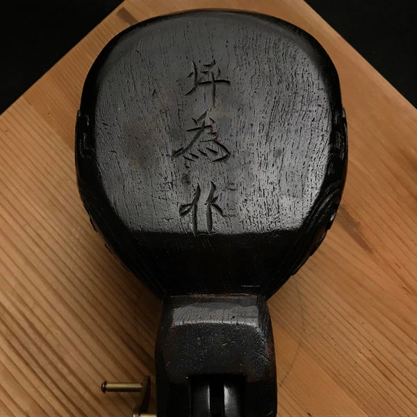 #1 日本大工のインクつぼ伝統的な測定ツール Sumitsubo by Tsubo Tame 坪為作 墨壺 鶴亀 290mm