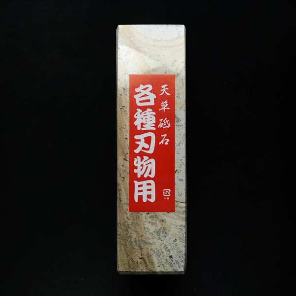 Japanese Natural Medium Stones 天然中砥 | Amakusa 天草砥