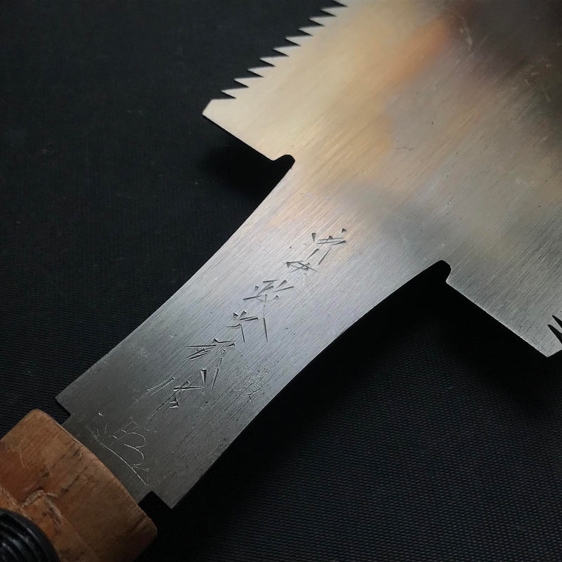 #R6 Ready to use! Old stock Double Edge (Ryoba) Saw with Eddy Type Handles set by Kurashige 直ぐ使い 倉重栄助氏目立 渦巻き柄 両刃鋸 300mm