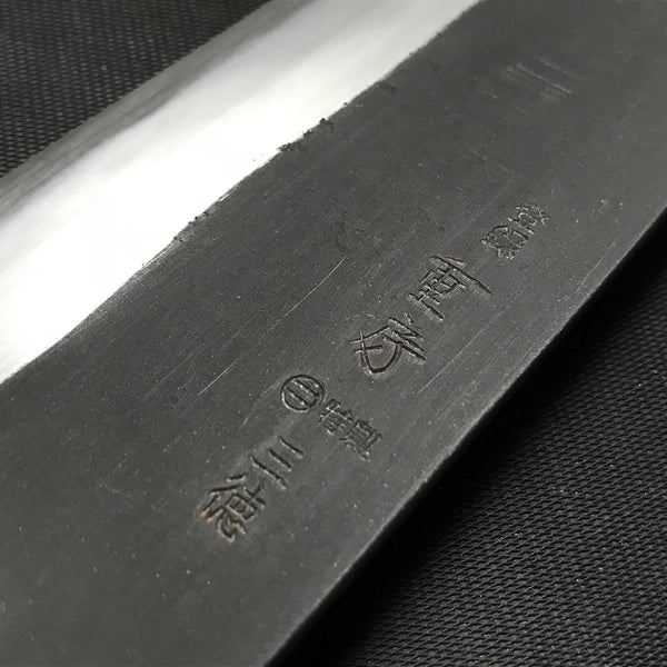 Shigefusa Kurouchi Santoku Kitchen Knife 165mm      重房作 黒打 三徳包丁 165mm