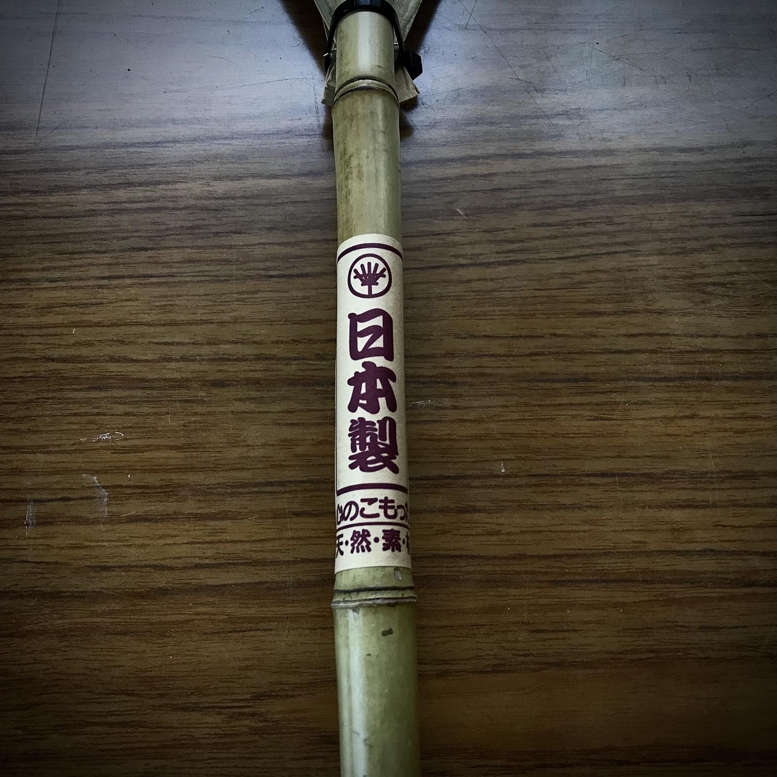 熊手 ミニ熊手セット（小） | 鎌倉かぐらオンラインショップ