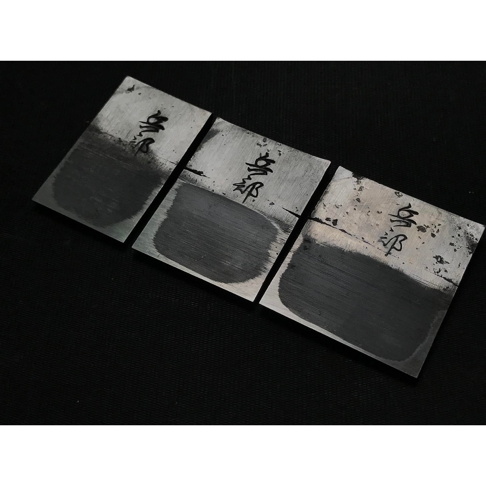 Hyobu Small Plane Blades (Kanna) by Nakano Takeo with Chipbreaker   中野武夫作 小鉋鉋刃 裏金付 兵部 36,42,48,54mm