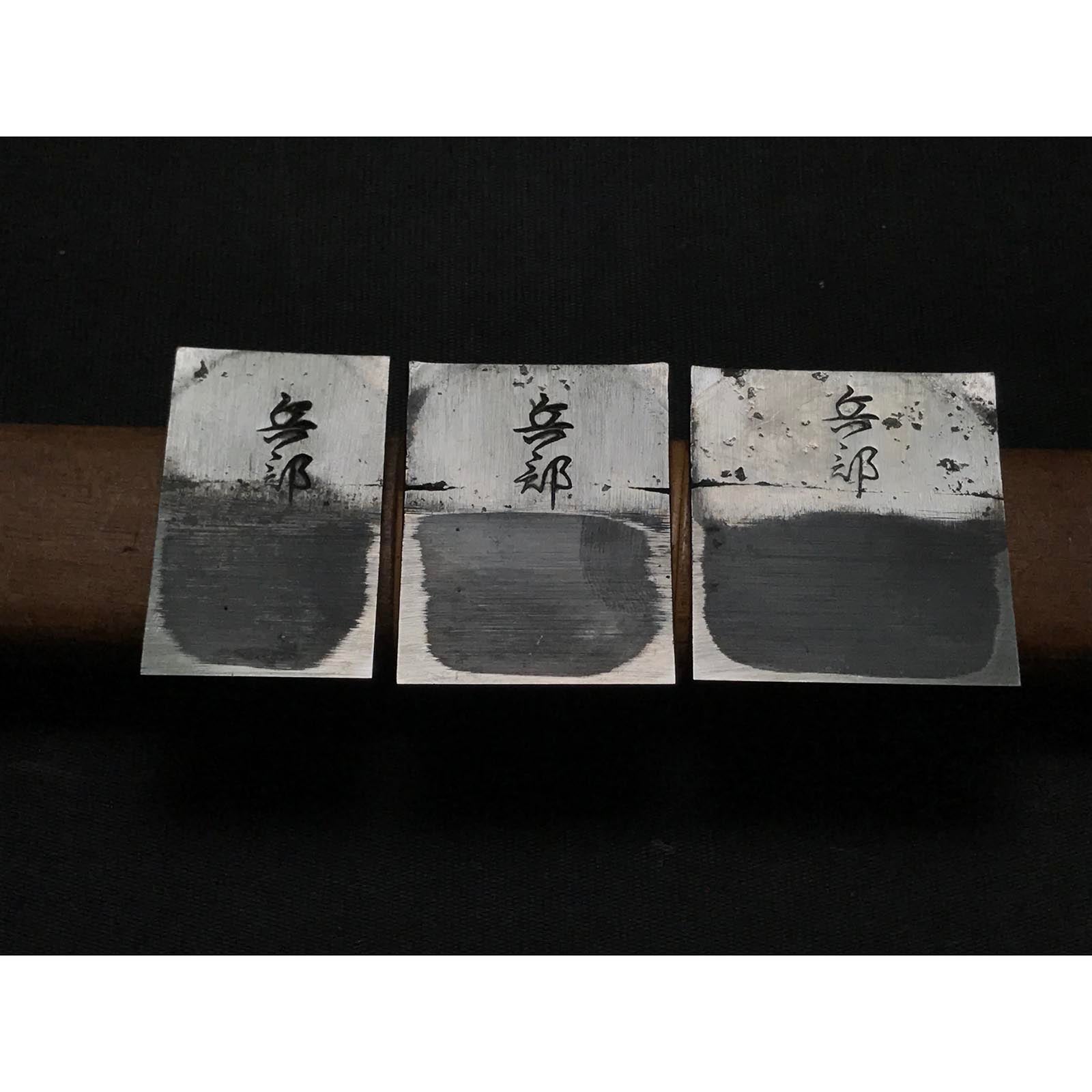 Hyobu Small Plane Blades (Kanna) by Nakano Takeo with Chipbreaker   中野武夫作 小鉋鉋刃 裏金付 兵部 36,42,48,54mm