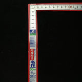 Shinwa Meisaku Stainless Steel Sashigane 10647  シンワ 名作 曲尺 30cm