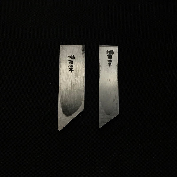 Baishinshi  Blade for Marking gauge  梅心子 毛引用刃 9mm 12mm