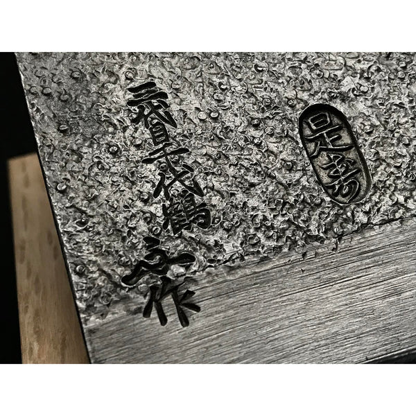 Korehisa Smoothing Plane (Kanna)  by Chiyotsuru Nobekuni From Collector 蔵出し 千代鶴延国作 是寿 仕上げ鉋 70mm