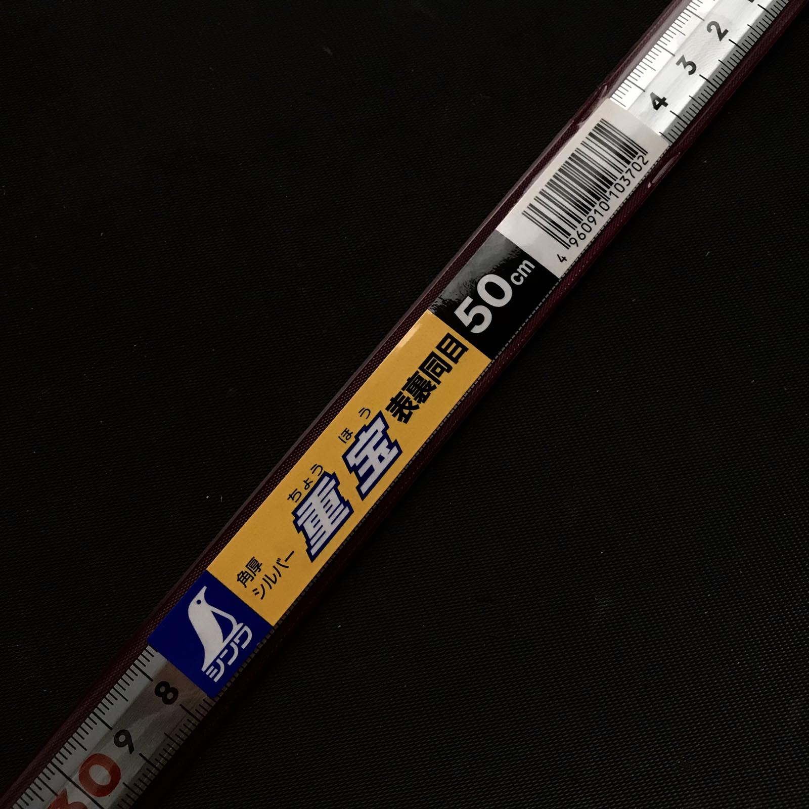 シンワステンレス さしがね 10297 シンワ 平ぴた曲尺 30cm